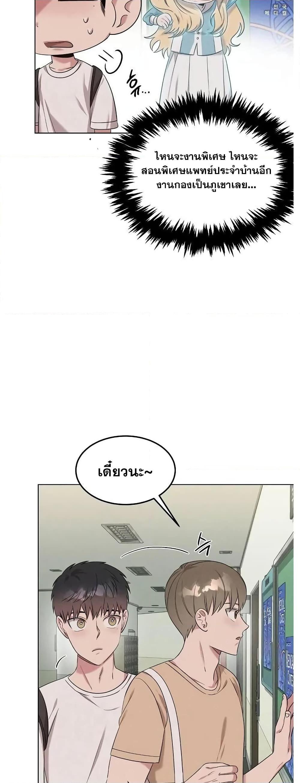 Manga-lc-com อ่านมังงะ อ่านการ์ตูน ออนไลน์ ฟรี Genius Doctor Lee Moo-jin ตอนที่ 1 2 3 4 5 6 7 8 9 10 11 12 13 14 ฟรี ไม่มีโฆษณา Manga-lc - อ่าน มังงะ อ่าน การ์ตูน ออนไลน์ อ่านมังงะ ฟรี