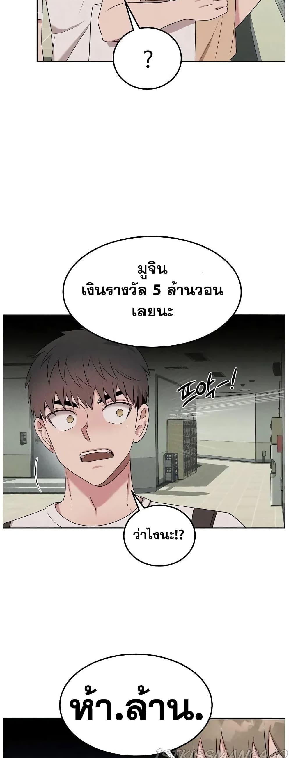 Manga-lc-com อ่านมังงะ อ่านการ์ตูน ออนไลน์ ฟรี Genius Doctor Lee Moo-jin ตอนที่ 1 2 3 4 5 6 7 8 9 10 11 12 13 14 ฟรี ไม่มีโฆษณา Manga-lc - อ่าน มังงะ อ่าน การ์ตูน ออนไลน์ อ่านมังงะ ฟรี