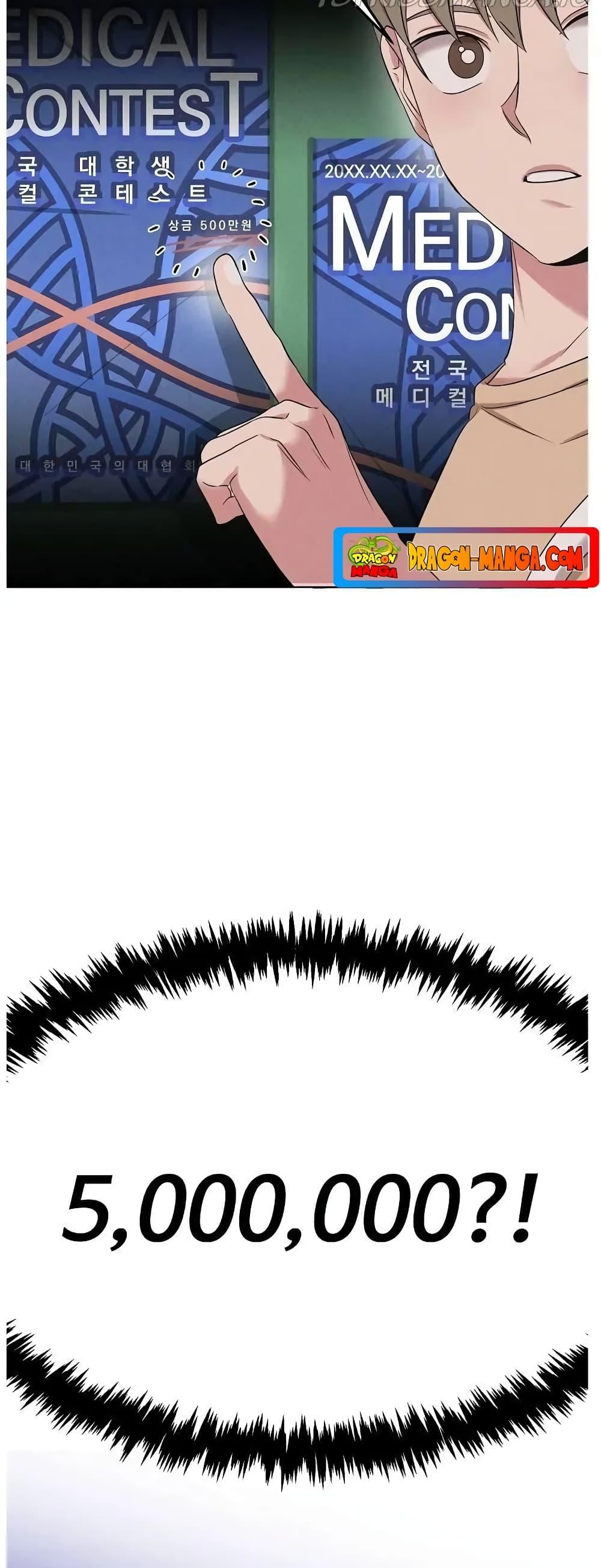 Manga-lc-com อ่านมังงะ อ่านการ์ตูน ออนไลน์ ฟรี Genius Doctor Lee Moo-jin ตอนที่ 1 2 3 4 5 6 7 8 9 10 11 12 13 14 ฟรี ไม่มีโฆษณา Manga-lc - อ่าน มังงะ อ่าน การ์ตูน ออนไลน์ อ่านมังงะ ฟรี