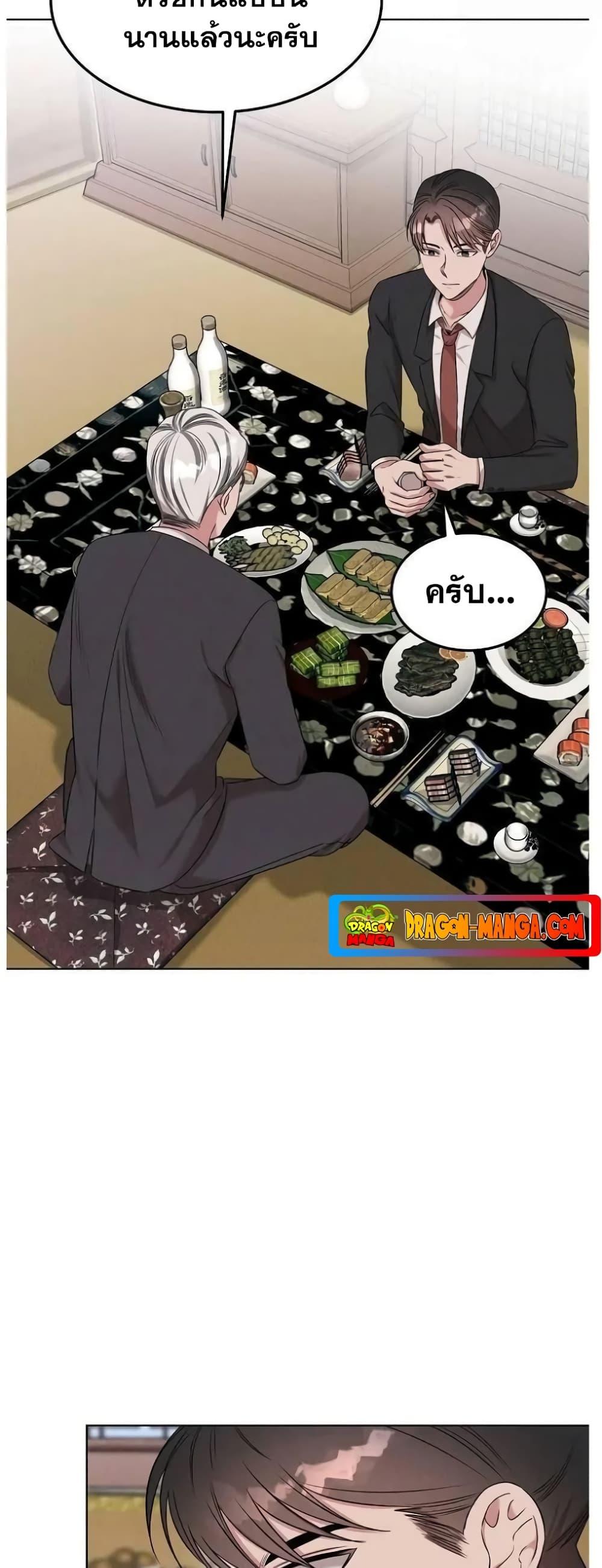 Manga-lc-com อ่านมังงะ อ่านการ์ตูน ออนไลน์ ฟรี Genius Doctor Lee Moo-jin ตอนที่ 1 2 3 4 5 6 7 8 9 10 11 12 13 14 ฟรี ไม่มีโฆษณา Manga-lc - อ่าน มังงะ อ่าน การ์ตูน ออนไลน์ อ่านมังงะ ฟรี