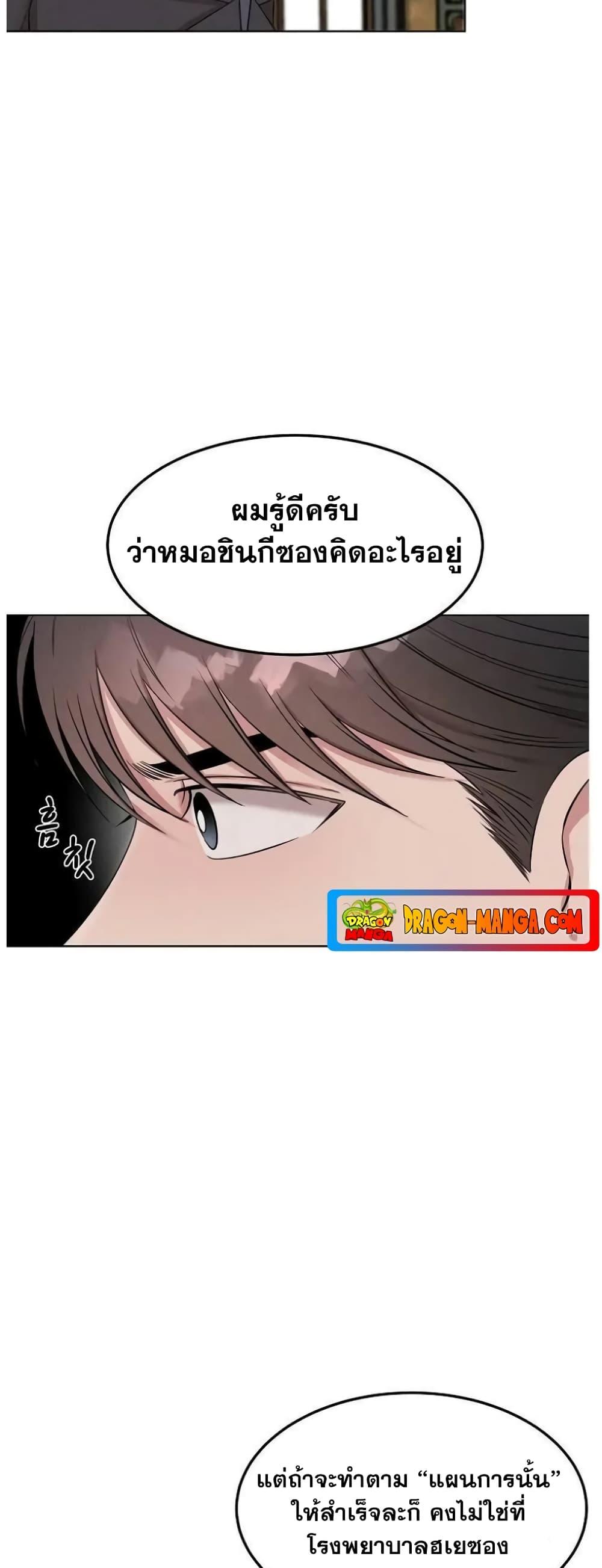 Manga-lc-com อ่านมังงะ อ่านการ์ตูน ออนไลน์ ฟรี Genius Doctor Lee Moo-jin ตอนที่ 1 2 3 4 5 6 7 8 9 10 11 12 13 14 ฟรี ไม่มีโฆษณา Manga-lc - อ่าน มังงะ อ่าน การ์ตูน ออนไลน์ อ่านมังงะ ฟรี