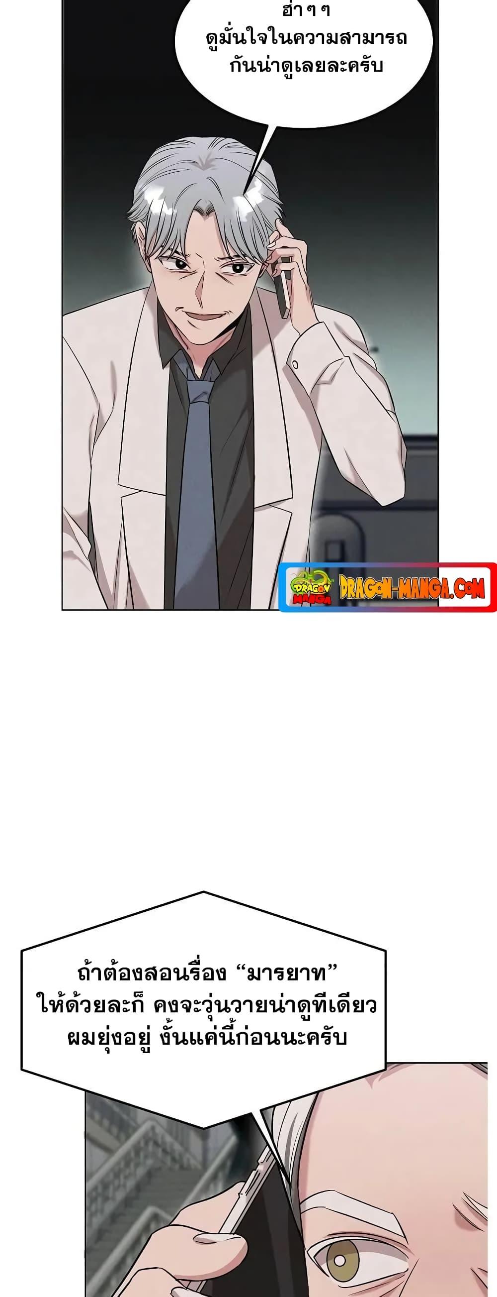 Manga-lc-com อ่านมังงะ อ่านการ์ตูน ออนไลน์ ฟรี Genius Doctor Lee Moo-jin ตอนที่ 1 2 3 4 5 6 7 8 9 10 11 12 13 14 ฟรี ไม่มีโฆษณา Manga-lc - อ่าน มังงะ อ่าน การ์ตูน ออนไลน์ อ่านมังงะ ฟรี