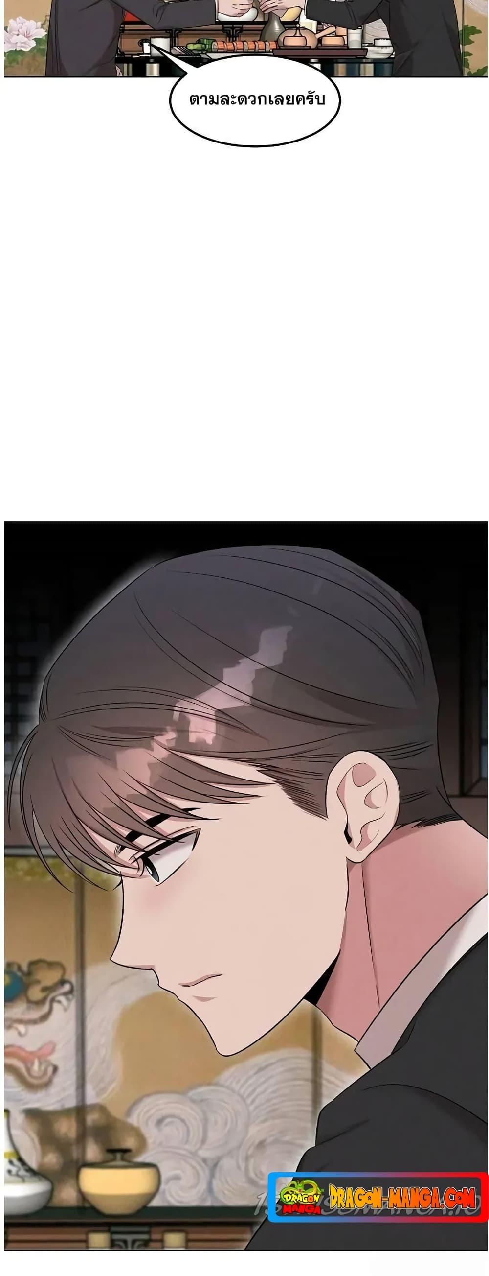 Manga-lc-com อ่านมังงะ อ่านการ์ตูน ออนไลน์ ฟรี Genius Doctor Lee Moo-jin ตอนที่ 1 2 3 4 5 6 7 8 9 10 11 12 13 14 ฟรี ไม่มีโฆษณา Manga-lc - อ่าน มังงะ อ่าน การ์ตูน ออนไลน์ อ่านมังงะ ฟรี