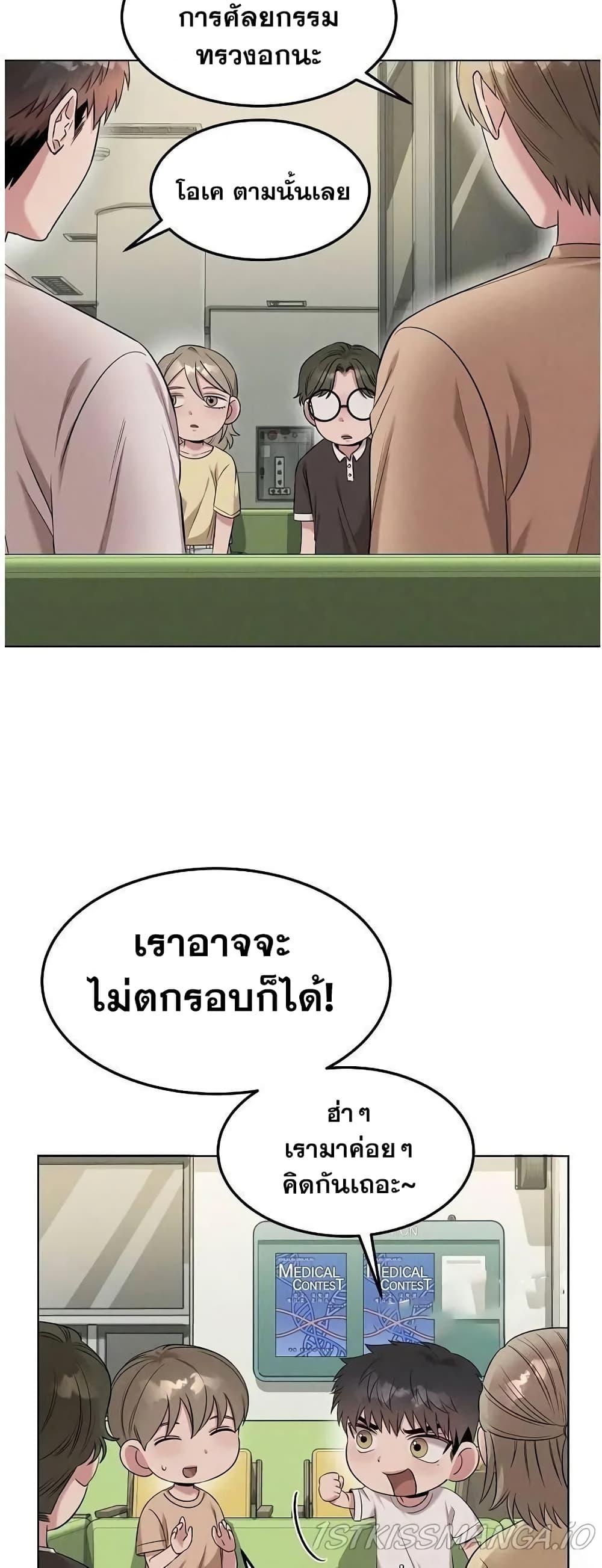 Manga-lc-com อ่านมังงะ อ่านการ์ตูน ออนไลน์ ฟรี Genius Doctor Lee Moo-jin ตอนที่ 1 2 3 4 5 6 7 8 9 10 11 12 13 14 ฟรี ไม่มีโฆษณา Manga-lc - อ่าน มังงะ อ่าน การ์ตูน ออนไลน์ อ่านมังงะ ฟรี