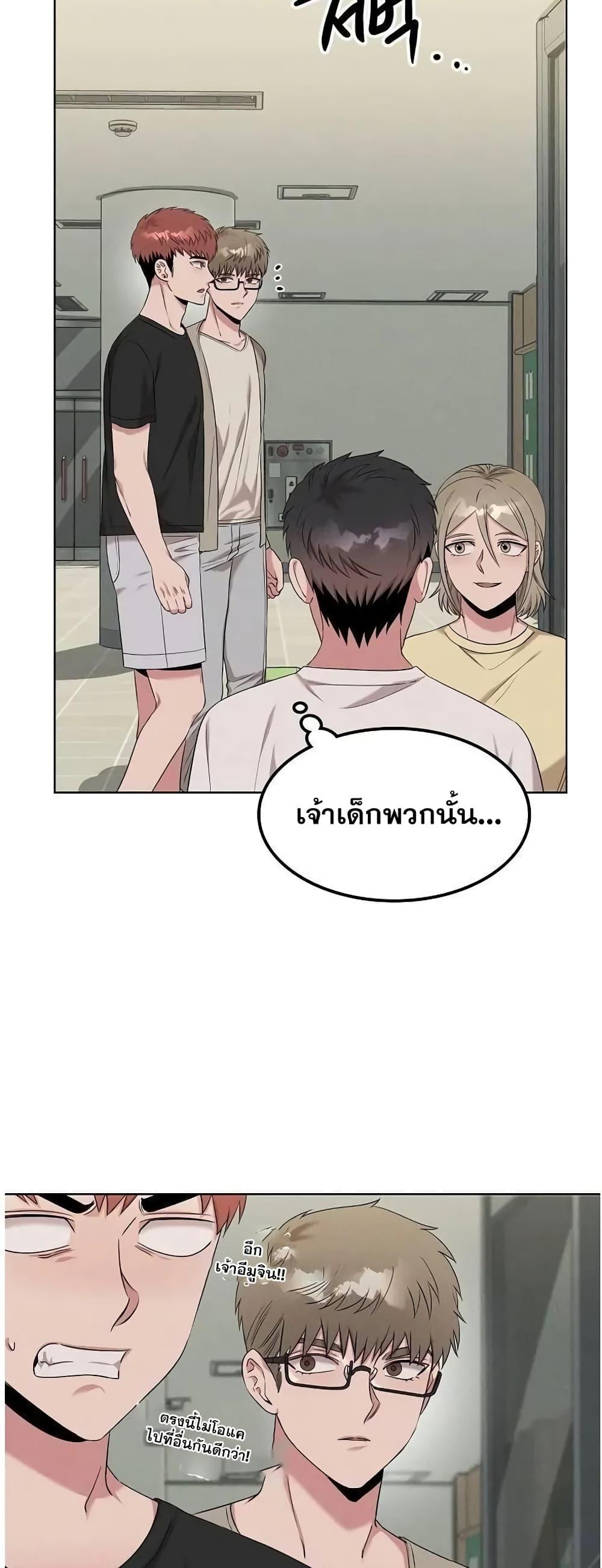 Manga-lc-com อ่านมังงะ อ่านการ์ตูน ออนไลน์ ฟรี Genius Doctor Lee Moo-jin ตอนที่ 1 2 3 4 5 6 7 8 9 10 11 12 13 14 ฟรี ไม่มีโฆษณา Manga-lc - อ่าน มังงะ อ่าน การ์ตูน ออนไลน์ อ่านมังงะ ฟรี