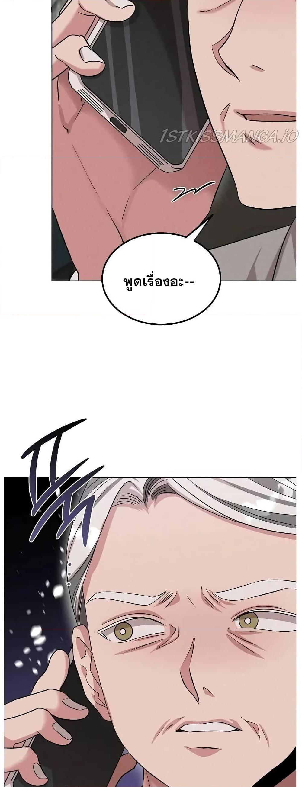 Manga-lc-com อ่านมังงะ อ่านการ์ตูน ออนไลน์ ฟรี Genius Doctor Lee Moo-jin ตอนที่ 1 2 3 4 5 6 7 8 9 10 11 12 13 14 ฟรี ไม่มีโฆษณา Manga-lc - อ่าน มังงะ อ่าน การ์ตูน ออนไลน์ อ่านมังงะ ฟรี