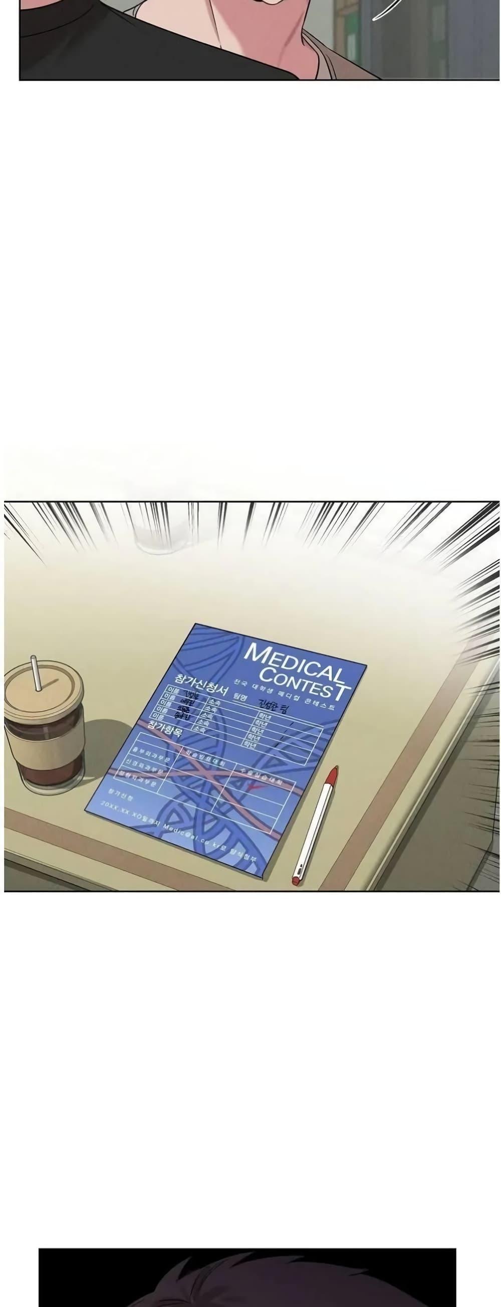 Manga-lc-com อ่านมังงะ อ่านการ์ตูน ออนไลน์ ฟรี Genius Doctor Lee Moo-jin ตอนที่ 1 2 3 4 5 6 7 8 9 10 11 12 13 14 ฟรี ไม่มีโฆษณา Manga-lc - อ่าน มังงะ อ่าน การ์ตูน ออนไลน์ อ่านมังงะ ฟรี