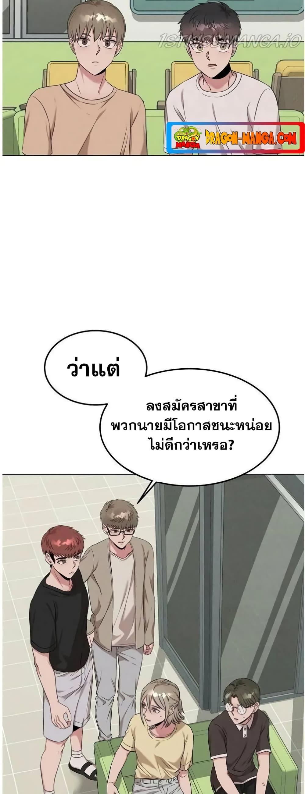 Manga-lc-com อ่านมังงะ อ่านการ์ตูน ออนไลน์ ฟรี Genius Doctor Lee Moo-jin ตอนที่ 1 2 3 4 5 6 7 8 9 10 11 12 13 14 ฟรี ไม่มีโฆษณา Manga-lc - อ่าน มังงะ อ่าน การ์ตูน ออนไลน์ อ่านมังงะ ฟรี