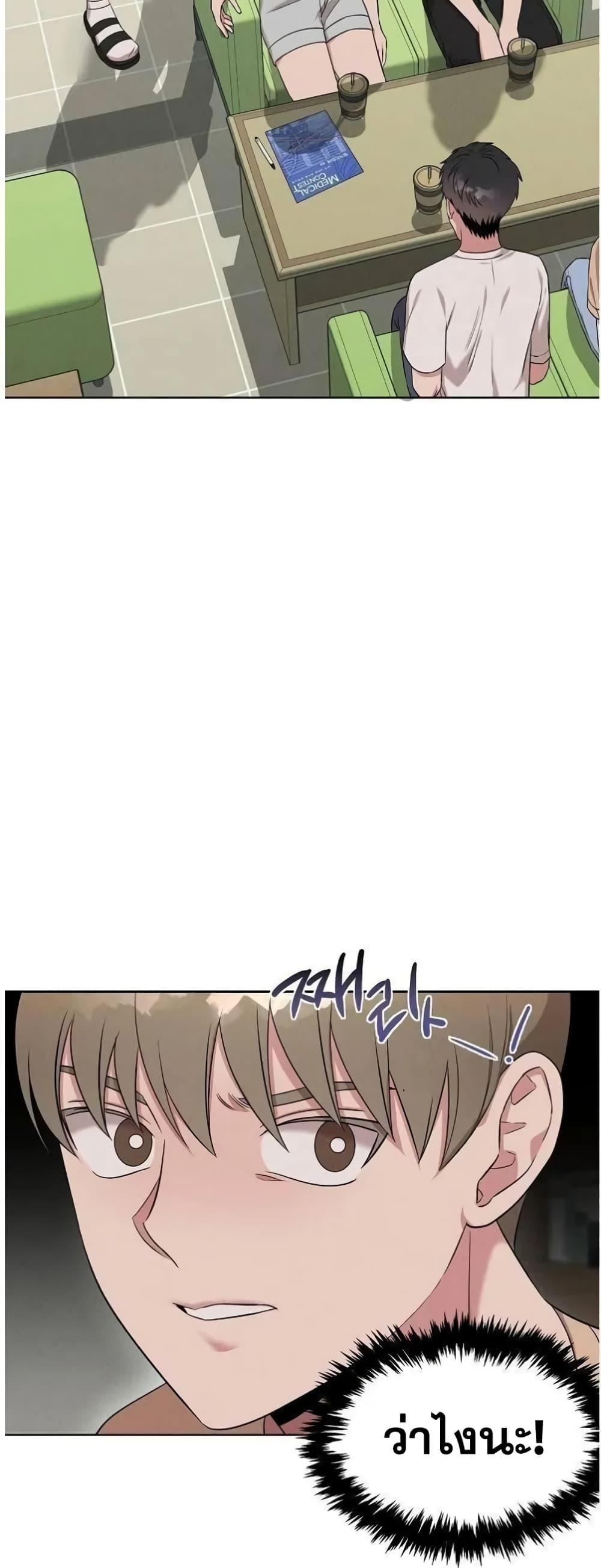 Manga-lc-com อ่านมังงะ อ่านการ์ตูน ออนไลน์ ฟรี Genius Doctor Lee Moo-jin ตอนที่ 1 2 3 4 5 6 7 8 9 10 11 12 13 14 ฟรี ไม่มีโฆษณา Manga-lc - อ่าน มังงะ อ่าน การ์ตูน ออนไลน์ อ่านมังงะ ฟรี