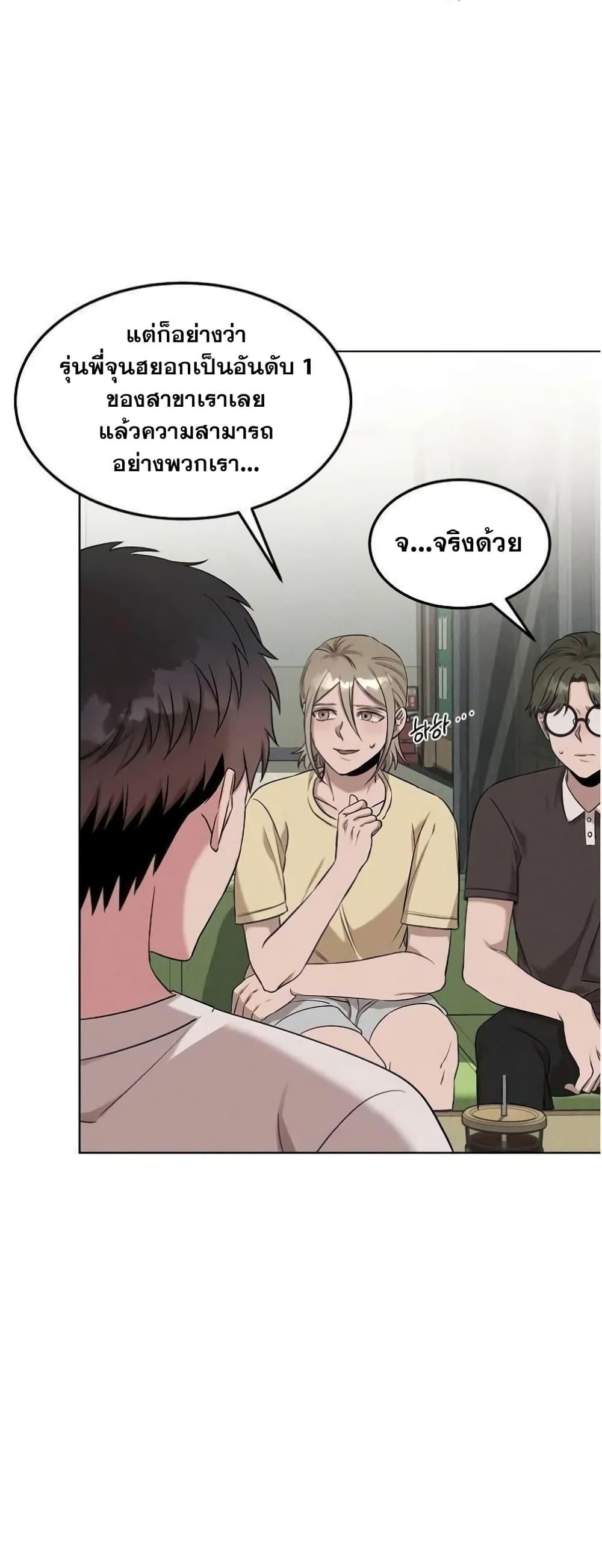 Manga-lc-com อ่านมังงะ อ่านการ์ตูน ออนไลน์ ฟรี Genius Doctor Lee Moo-jin ตอนที่ 1 2 3 4 5 6 7 8 9 10 11 12 13 14 ฟรี ไม่มีโฆษณา Manga-lc - อ่าน มังงะ อ่าน การ์ตูน ออนไลน์ อ่านมังงะ ฟรี