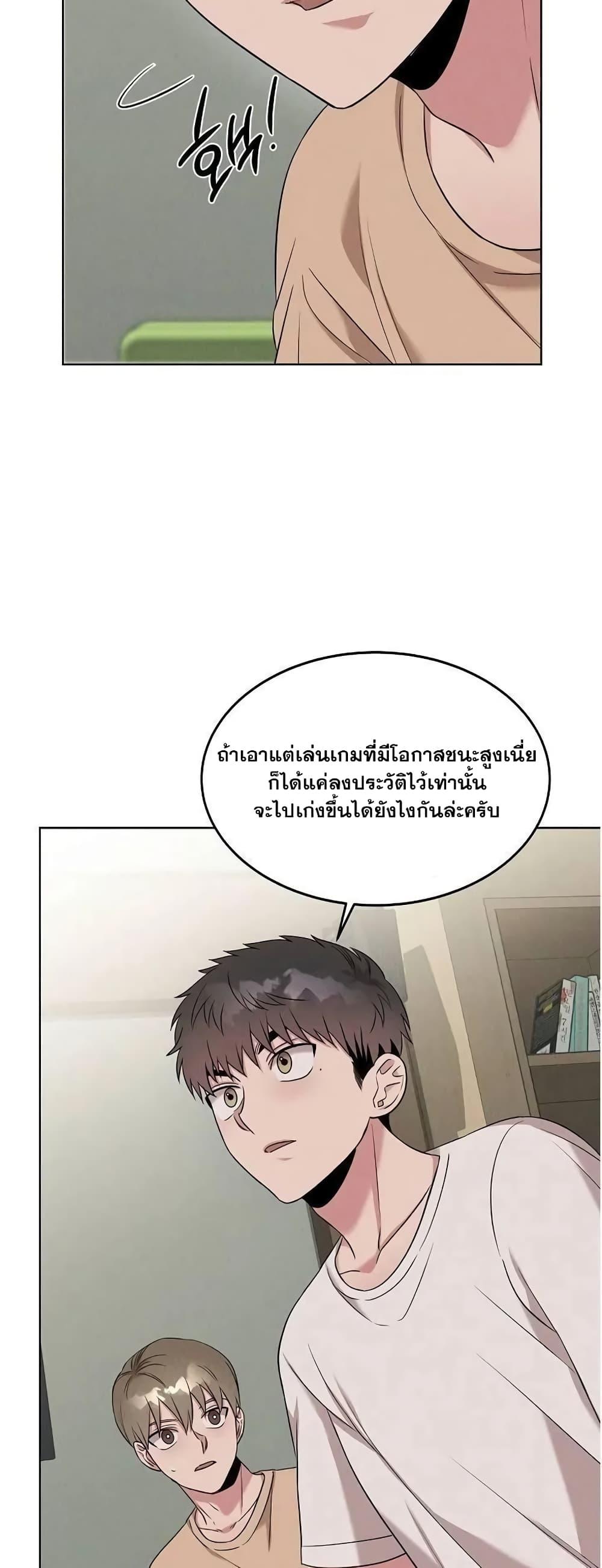 Manga-lc-com อ่านมังงะ อ่านการ์ตูน ออนไลน์ ฟรี Genius Doctor Lee Moo-jin ตอนที่ 1 2 3 4 5 6 7 8 9 10 11 12 13 14 ฟรี ไม่มีโฆษณา Manga-lc - อ่าน มังงะ อ่าน การ์ตูน ออนไลน์ อ่านมังงะ ฟรี