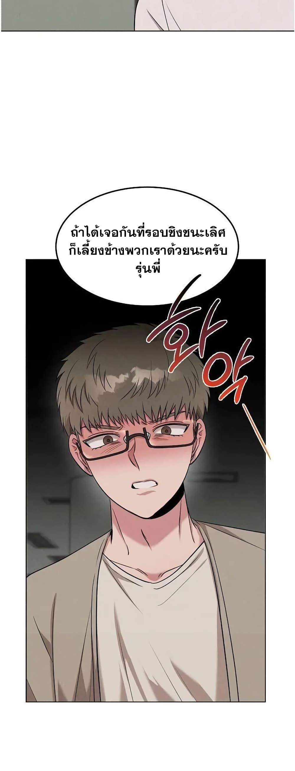 Manga-lc-com อ่านมังงะ อ่านการ์ตูน ออนไลน์ ฟรี Genius Doctor Lee Moo-jin ตอนที่ 1 2 3 4 5 6 7 8 9 10 11 12 13 14 ฟรี ไม่มีโฆษณา Manga-lc - อ่าน มังงะ อ่าน การ์ตูน ออนไลน์ อ่านมังงะ ฟรี