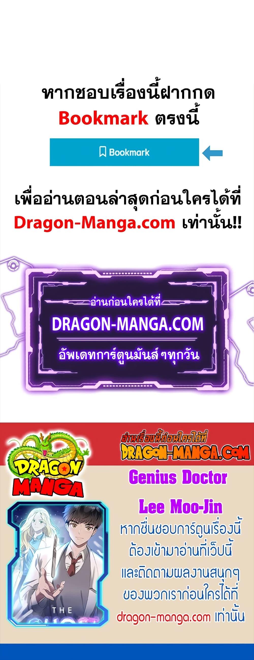 Manga-lc-com อ่านมังงะ อ่านการ์ตูน ออนไลน์ ฟรี Genius Doctor Lee Moo-jin ตอนที่ 1 2 3 4 5 6 7 8 9 10 11 12 13 14 ฟรี ไม่มีโฆษณา Manga-lc - อ่าน มังงะ อ่าน การ์ตูน ออนไลน์ อ่านมังงะ ฟรี