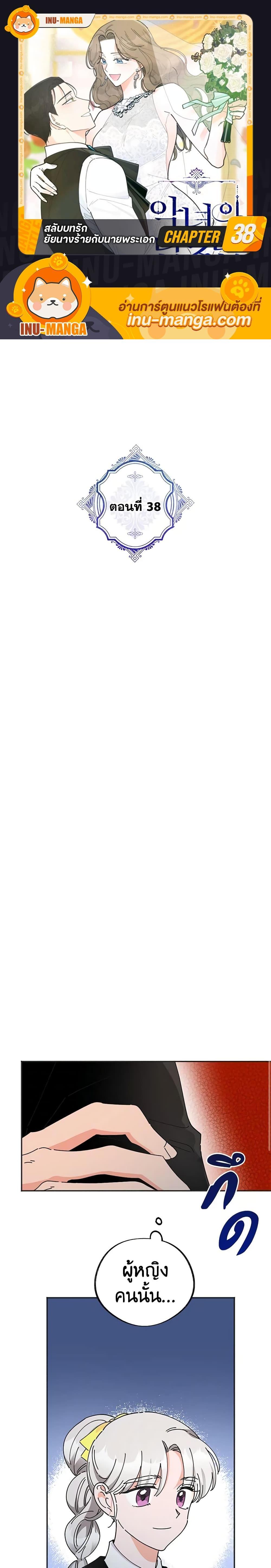 Manga-lc-com อ่านมังงะ อ่านการ์ตูน ออนไลน์ ฟรี The Evil Lady’s Hero ตอนที่ 1 2 3 4 5 6 7 8 9 10 11 12 13 14 ฟรี ไม่มีโฆษณา Manga-lc - อ่าน มังงะ อ่าน การ์ตูน ออนไลน์ อ่านมังงะ ฟรี