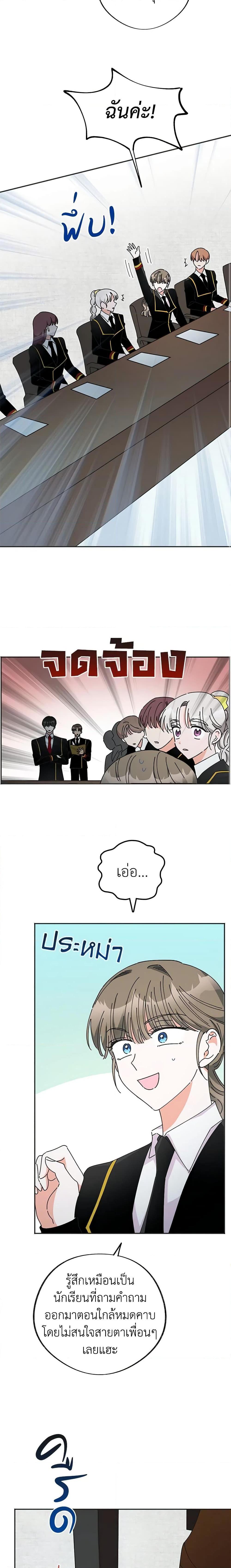 Manga-lc-com อ่านมังงะ อ่านการ์ตูน ออนไลน์ ฟรี The Evil Lady’s Hero ตอนที่ 1 2 3 4 5 6 7 8 9 10 11 12 13 14 ฟรี ไม่มีโฆษณา Manga-lc - อ่าน มังงะ อ่าน การ์ตูน ออนไลน์ อ่านมังงะ ฟรี