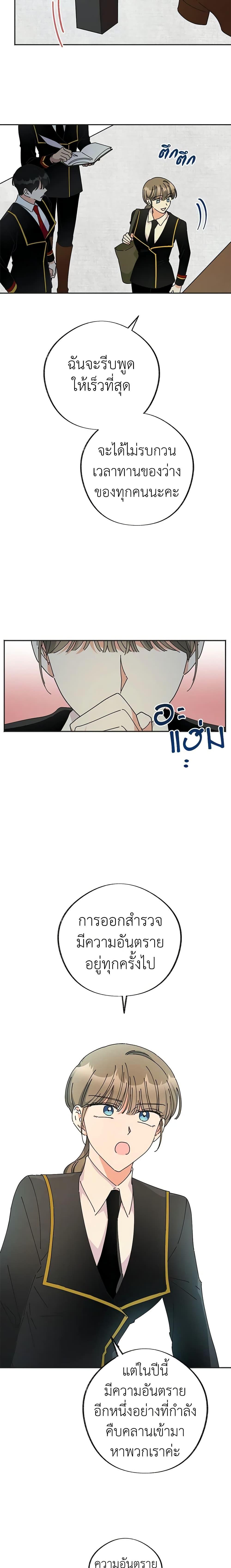 Manga-lc-com อ่านมังงะ อ่านการ์ตูน ออนไลน์ ฟรี The Evil Lady’s Hero ตอนที่ 1 2 3 4 5 6 7 8 9 10 11 12 13 14 ฟรี ไม่มีโฆษณา Manga-lc - อ่าน มังงะ อ่าน การ์ตูน ออนไลน์ อ่านมังงะ ฟรี