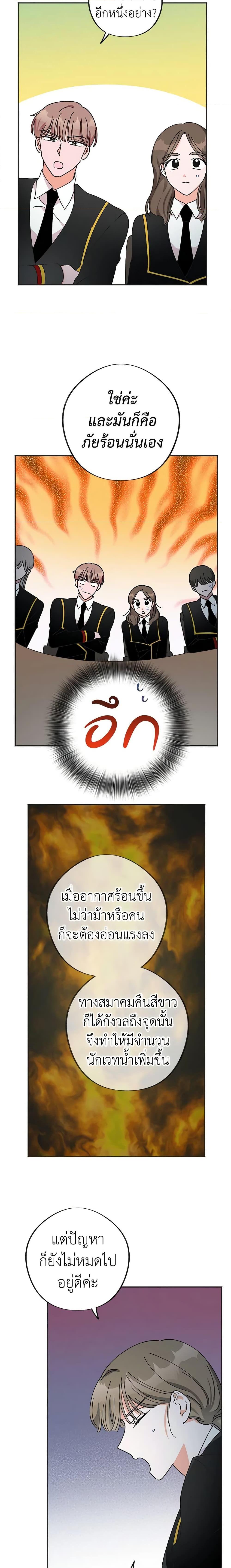 Manga-lc-com อ่านมังงะ อ่านการ์ตูน ออนไลน์ ฟรี The Evil Lady’s Hero ตอนที่ 1 2 3 4 5 6 7 8 9 10 11 12 13 14 ฟรี ไม่มีโฆษณา Manga-lc - อ่าน มังงะ อ่าน การ์ตูน ออนไลน์ อ่านมังงะ ฟรี