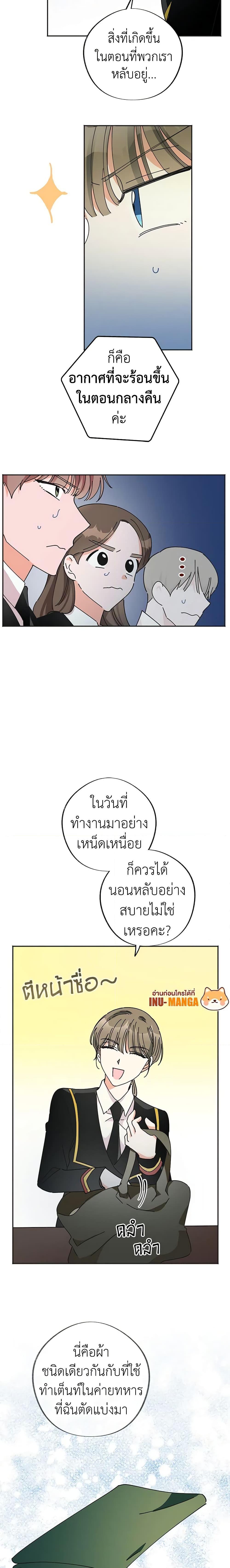 Manga-lc-com อ่านมังงะ อ่านการ์ตูน ออนไลน์ ฟรี The Evil Lady’s Hero ตอนที่ 1 2 3 4 5 6 7 8 9 10 11 12 13 14 ฟรี ไม่มีโฆษณา Manga-lc - อ่าน มังงะ อ่าน การ์ตูน ออนไลน์ อ่านมังงะ ฟรี