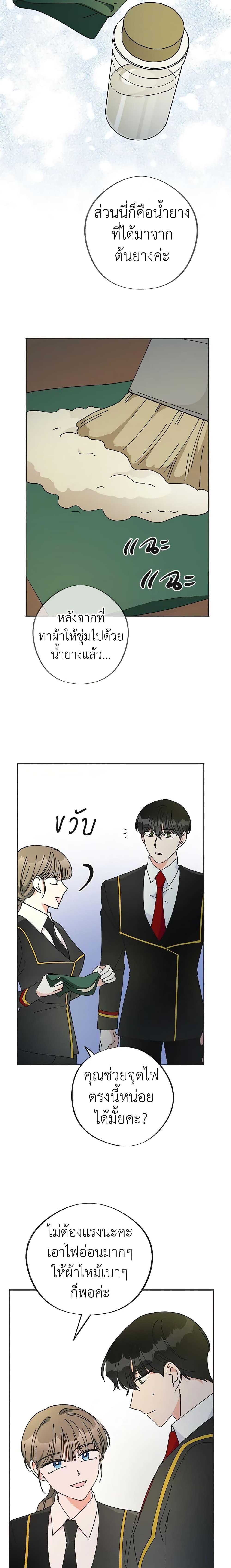 Manga-lc-com อ่านมังงะ อ่านการ์ตูน ออนไลน์ ฟรี The Evil Lady’s Hero ตอนที่ 1 2 3 4 5 6 7 8 9 10 11 12 13 14 ฟรี ไม่มีโฆษณา Manga-lc - อ่าน มังงะ อ่าน การ์ตูน ออนไลน์ อ่านมังงะ ฟรี