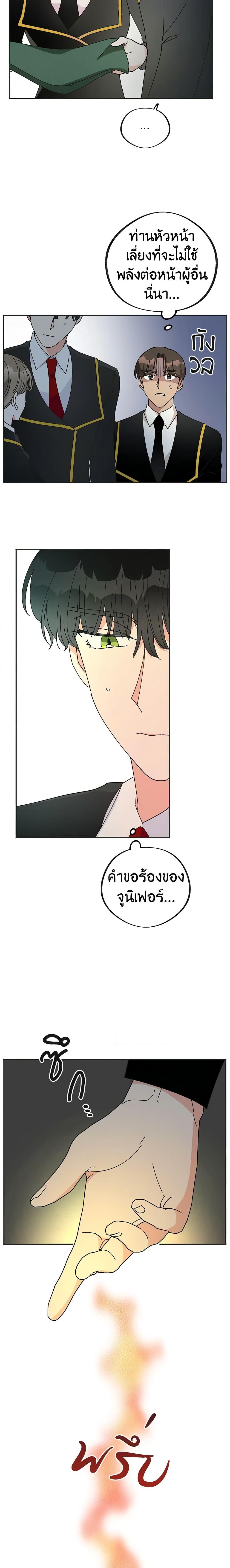 Manga-lc-com อ่านมังงะ อ่านการ์ตูน ออนไลน์ ฟรี The Evil Lady’s Hero ตอนที่ 1 2 3 4 5 6 7 8 9 10 11 12 13 14 ฟรี ไม่มีโฆษณา Manga-lc - อ่าน มังงะ อ่าน การ์ตูน ออนไลน์ อ่านมังงะ ฟรี