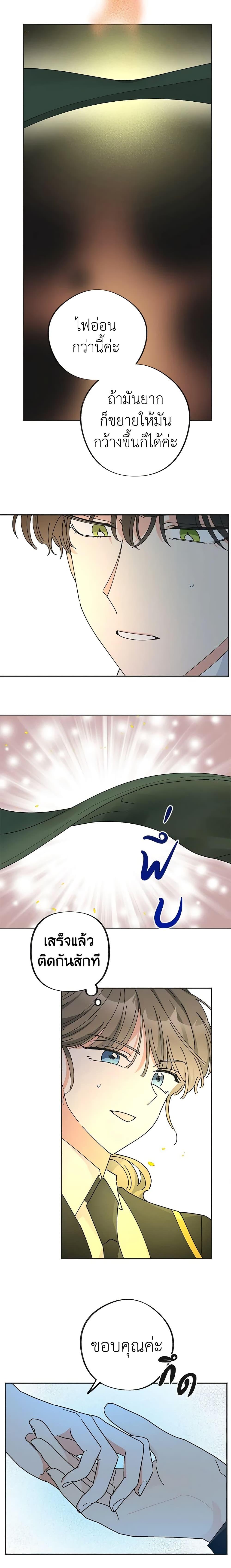 Manga-lc-com อ่านมังงะ อ่านการ์ตูน ออนไลน์ ฟรี The Evil Lady’s Hero ตอนที่ 1 2 3 4 5 6 7 8 9 10 11 12 13 14 ฟรี ไม่มีโฆษณา Manga-lc - อ่าน มังงะ อ่าน การ์ตูน ออนไลน์ อ่านมังงะ ฟรี