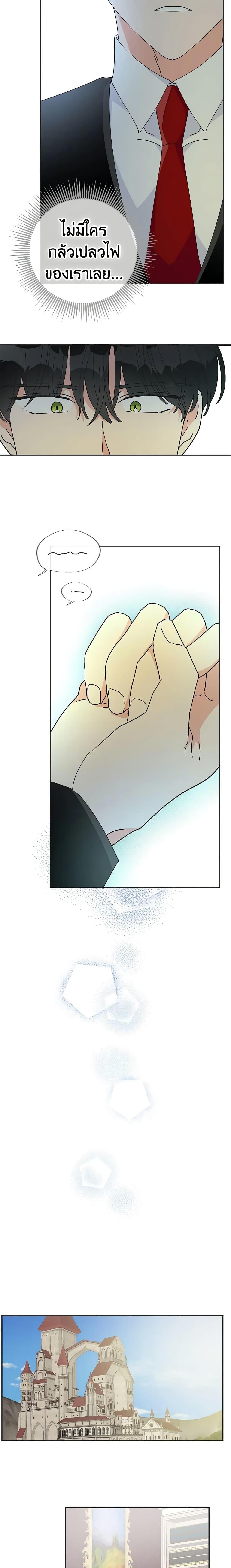 Manga-lc-com อ่านมังงะ อ่านการ์ตูน ออนไลน์ ฟรี The Evil Lady’s Hero ตอนที่ 1 2 3 4 5 6 7 8 9 10 11 12 13 14 ฟรี ไม่มีโฆษณา Manga-lc - อ่าน มังงะ อ่าน การ์ตูน ออนไลน์ อ่านมังงะ ฟรี