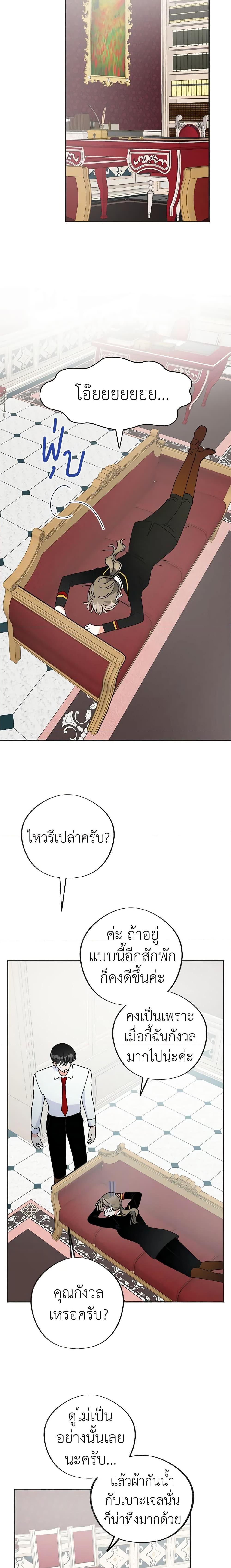 Manga-lc-com อ่านมังงะ อ่านการ์ตูน ออนไลน์ ฟรี The Evil Lady’s Hero ตอนที่ 1 2 3 4 5 6 7 8 9 10 11 12 13 14 ฟรี ไม่มีโฆษณา Manga-lc - อ่าน มังงะ อ่าน การ์ตูน ออนไลน์ อ่านมังงะ ฟรี