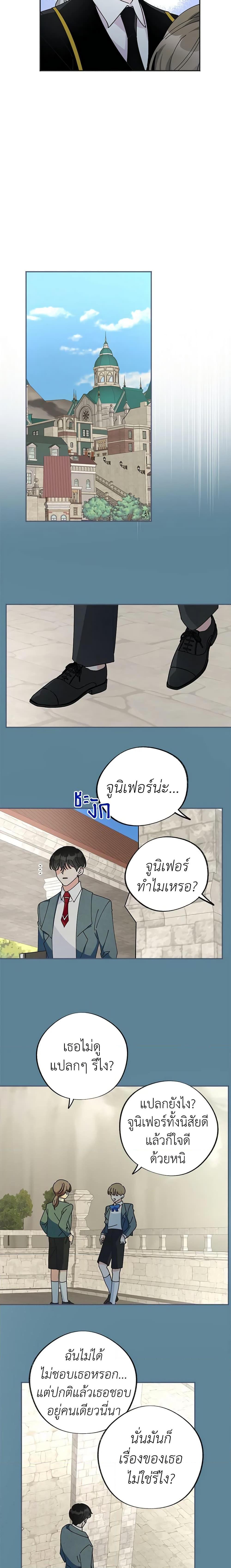 Manga-lc-com อ่านมังงะ อ่านการ์ตูน ออนไลน์ ฟรี The Evil Lady’s Hero ตอนที่ 1 2 3 4 5 6 7 8 9 10 11 12 13 14 ฟรี ไม่มีโฆษณา Manga-lc - อ่าน มังงะ อ่าน การ์ตูน ออนไลน์ อ่านมังงะ ฟรี