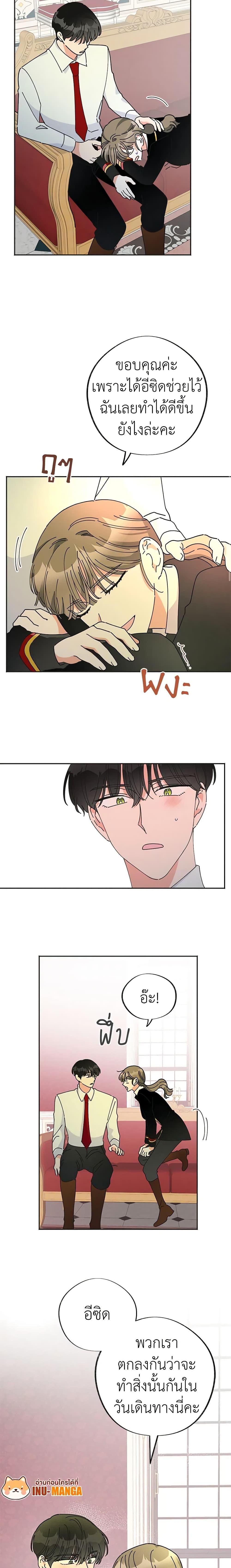 Manga-lc-com อ่านมังงะ อ่านการ์ตูน ออนไลน์ ฟรี The Evil Lady’s Hero ตอนที่ 1 2 3 4 5 6 7 8 9 10 11 12 13 14 ฟรี ไม่มีโฆษณา Manga-lc - อ่าน มังงะ อ่าน การ์ตูน ออนไลน์ อ่านมังงะ ฟรี