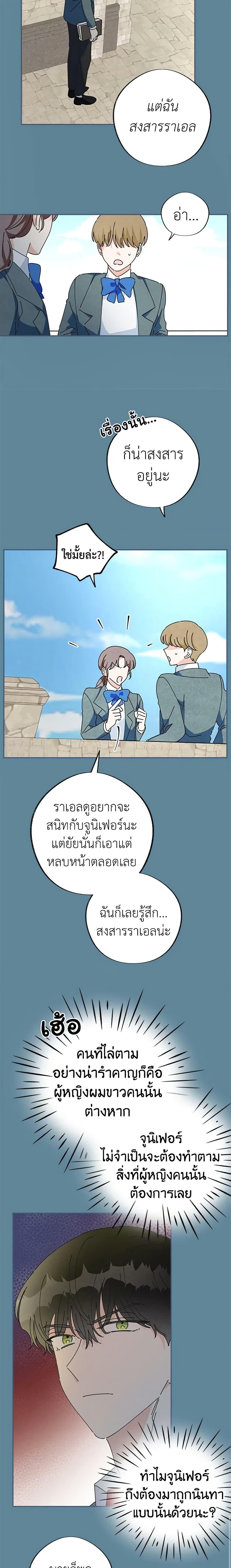 Manga-lc-com อ่านมังงะ อ่านการ์ตูน ออนไลน์ ฟรี The Evil Lady’s Hero ตอนที่ 1 2 3 4 5 6 7 8 9 10 11 12 13 14 ฟรี ไม่มีโฆษณา Manga-lc - อ่าน มังงะ อ่าน การ์ตูน ออนไลน์ อ่านมังงะ ฟรี