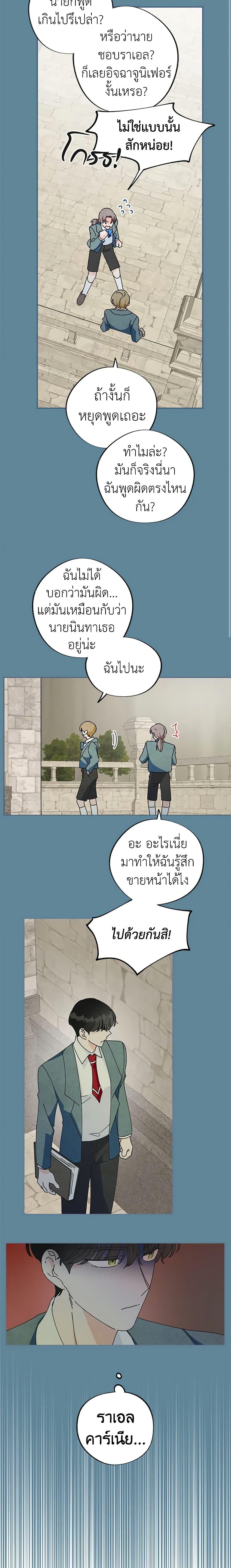 Manga-lc-com อ่านมังงะ อ่านการ์ตูน ออนไลน์ ฟรี The Evil Lady’s Hero ตอนที่ 1 2 3 4 5 6 7 8 9 10 11 12 13 14 ฟรี ไม่มีโฆษณา Manga-lc - อ่าน มังงะ อ่าน การ์ตูน ออนไลน์ อ่านมังงะ ฟรี