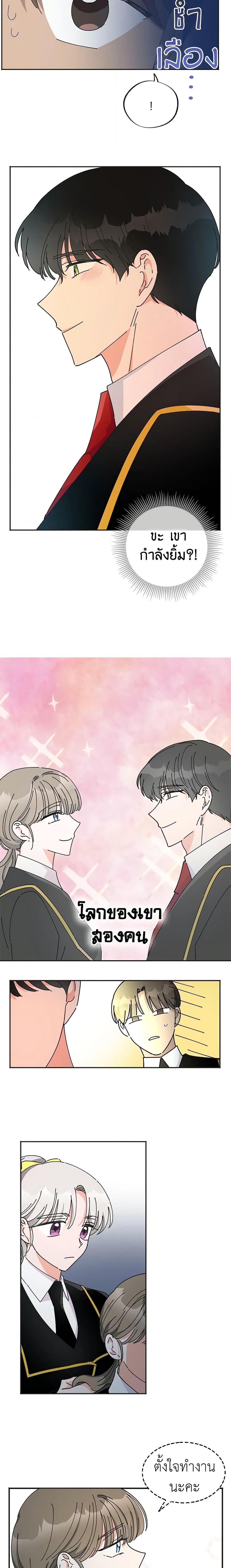 Manga-lc-com อ่านมังงะ อ่านการ์ตูน ออนไลน์ ฟรี The Evil Lady’s Hero ตอนที่ 1 2 3 4 5 6 7 8 9 10 11 12 13 14 ฟรี ไม่มีโฆษณา Manga-lc - อ่าน มังงะ อ่าน การ์ตูน ออนไลน์ อ่านมังงะ ฟรี