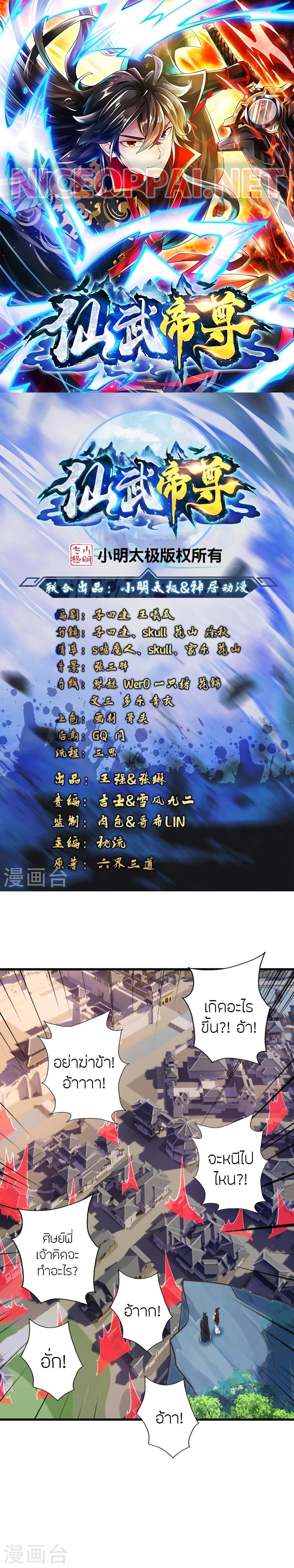 Manga-lc-com อ่านมังงะ อ่านการ์ตูน ออนไลน์ ฟรี Banished Disciple’s Counterattack ราชาอมตะผู้ถูกขับไล่ ตอนที่ 1 2 3 4 5 6 7 8 9 10 11 12 13 14 ฟรี ไม่มีโฆษณา Manga-lc - อ่าน มังงะ อ่าน การ์ตูน ออนไลน์ อ่านมังงะ ฟรี