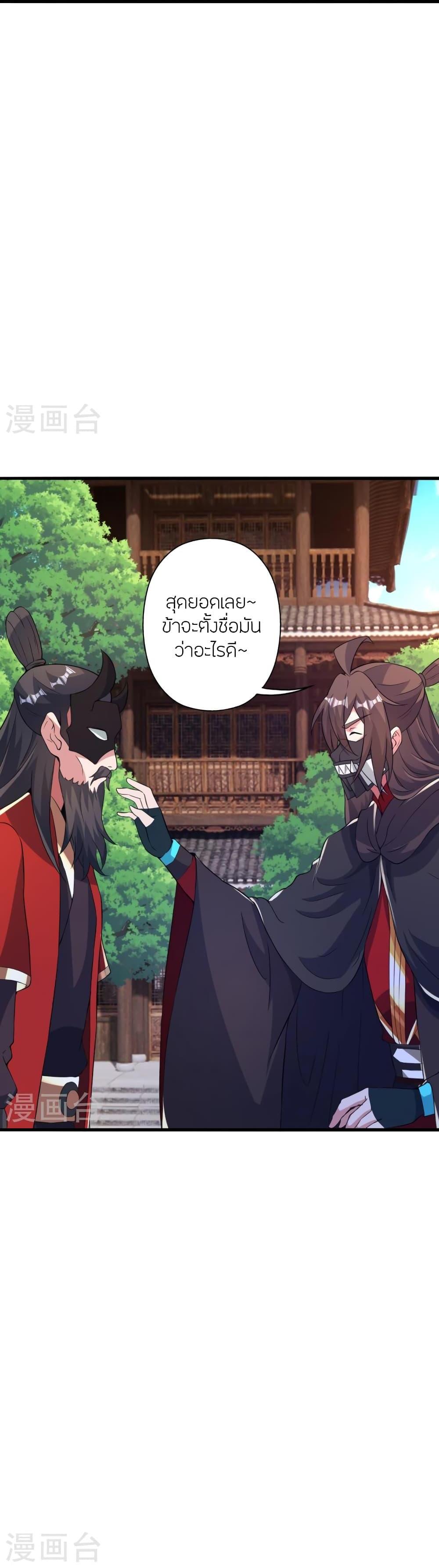 Manga-lc-com อ่านมังงะ อ่านการ์ตูน ออนไลน์ ฟรี Banished Disciple’s Counterattack ราชาอมตะผู้ถูกขับไล่ ตอนที่ 1 2 3 4 5 6 7 8 9 10 11 12 13 14 ฟรี ไม่มีโฆษณา Manga-lc - อ่าน มังงะ อ่าน การ์ตูน ออนไลน์ อ่านมังงะ ฟรี