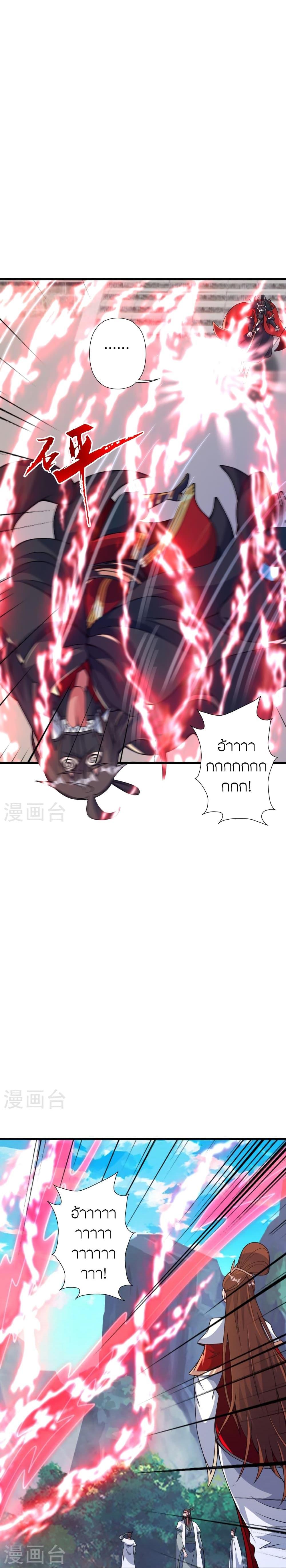 Manga-lc-com อ่านมังงะ อ่านการ์ตูน ออนไลน์ ฟรี Banished Disciple’s Counterattack ราชาอมตะผู้ถูกขับไล่ ตอนที่ 1 2 3 4 5 6 7 8 9 10 11 12 13 14 ฟรี ไม่มีโฆษณา Manga-lc - อ่าน มังงะ อ่าน การ์ตูน ออนไลน์ อ่านมังงะ ฟรี