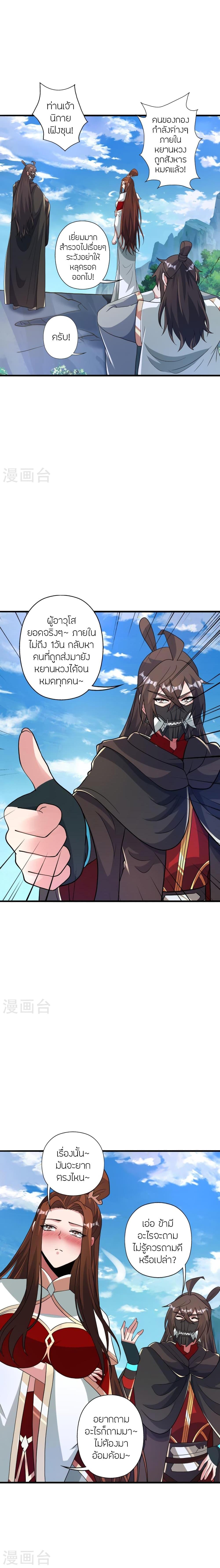 Manga-lc-com อ่านมังงะ อ่านการ์ตูน ออนไลน์ ฟรี Banished Disciple’s Counterattack ราชาอมตะผู้ถูกขับไล่ ตอนที่ 1 2 3 4 5 6 7 8 9 10 11 12 13 14 ฟรี ไม่มีโฆษณา Manga-lc - อ่าน มังงะ อ่าน การ์ตูน ออนไลน์ อ่านมังงะ ฟรี