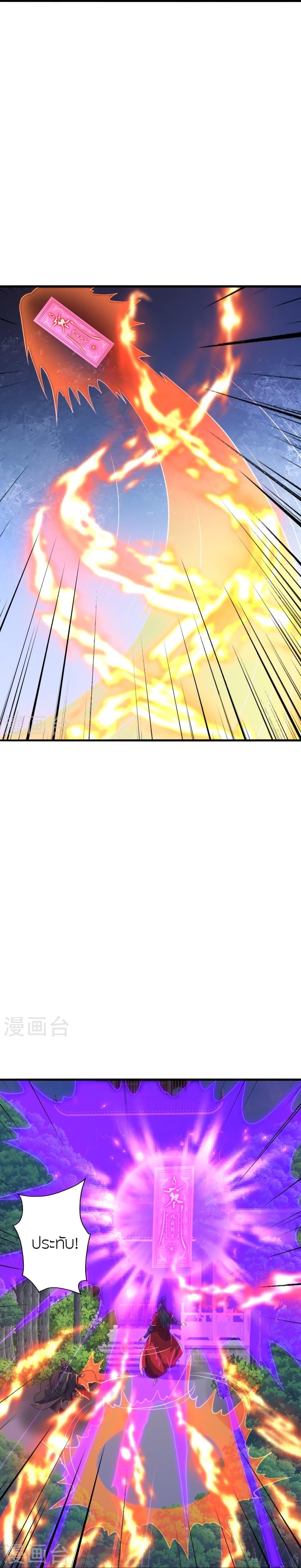 Manga-lc-com อ่านมังงะ อ่านการ์ตูน ออนไลน์ ฟรี Banished Disciple’s Counterattack ราชาอมตะผู้ถูกขับไล่ ตอนที่ 1 2 3 4 5 6 7 8 9 10 11 12 13 14 ฟรี ไม่มีโฆษณา Manga-lc - อ่าน มังงะ อ่าน การ์ตูน ออนไลน์ อ่านมังงะ ฟรี