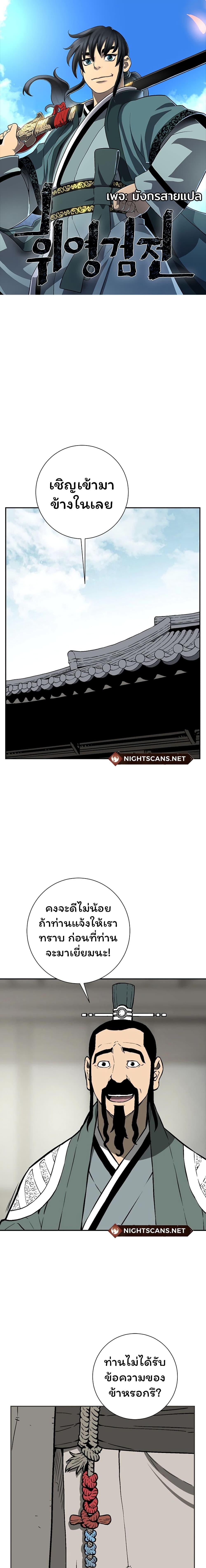 Manga-lc-com อ่านมังงะ อ่านการ์ตูน ออนไลน์ ฟรี Tales of A Shinning Sword ตอนที่ 1 2 3 4 5 6 7 8 9 10 11 12 13 14 ฟรี ไม่มีโฆษณา Manga-lc - อ่าน มังงะ อ่าน การ์ตูน ออนไลน์ อ่านมังงะ ฟรี