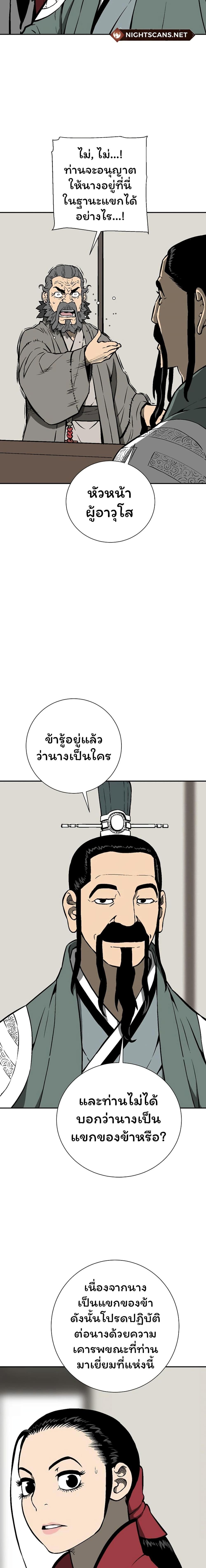 Manga-lc-com อ่านมังงะ อ่านการ์ตูน ออนไลน์ ฟรี Tales of A Shinning Sword ตอนที่ 1 2 3 4 5 6 7 8 9 10 11 12 13 14 ฟรี ไม่มีโฆษณา Manga-lc - อ่าน มังงะ อ่าน การ์ตูน ออนไลน์ อ่านมังงะ ฟรี