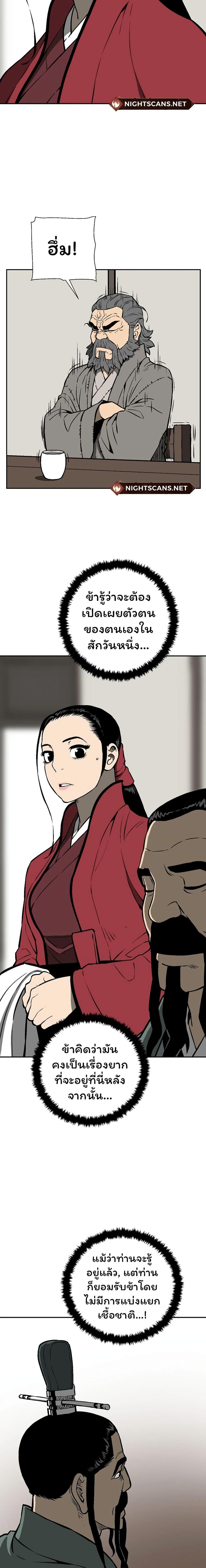 Manga-lc-com อ่านมังงะ อ่านการ์ตูน ออนไลน์ ฟรี Tales of A Shinning Sword ตอนที่ 1 2 3 4 5 6 7 8 9 10 11 12 13 14 ฟรี ไม่มีโฆษณา Manga-lc - อ่าน มังงะ อ่าน การ์ตูน ออนไลน์ อ่านมังงะ ฟรี