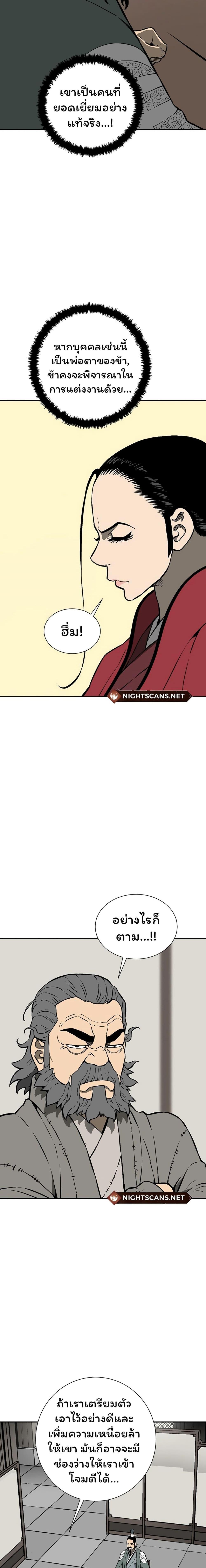 Manga-lc-com อ่านมังงะ อ่านการ์ตูน ออนไลน์ ฟรี Tales of A Shinning Sword ตอนที่ 1 2 3 4 5 6 7 8 9 10 11 12 13 14 ฟรี ไม่มีโฆษณา Manga-lc - อ่าน มังงะ อ่าน การ์ตูน ออนไลน์ อ่านมังงะ ฟรี