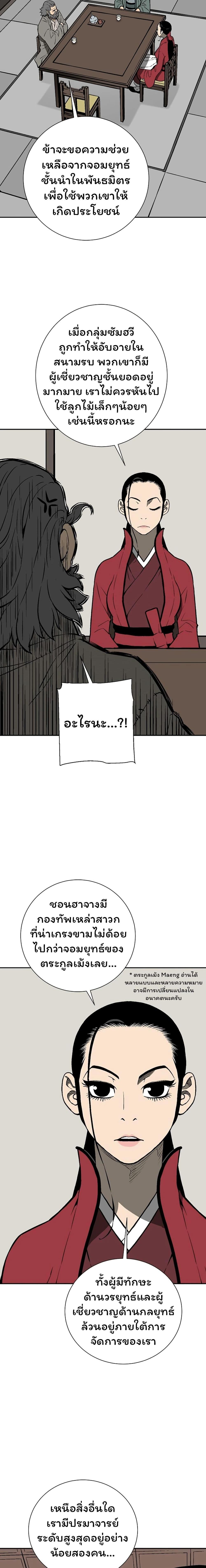 Manga-lc-com อ่านมังงะ อ่านการ์ตูน ออนไลน์ ฟรี Tales of A Shinning Sword ตอนที่ 1 2 3 4 5 6 7 8 9 10 11 12 13 14 ฟรี ไม่มีโฆษณา Manga-lc - อ่าน มังงะ อ่าน การ์ตูน ออนไลน์ อ่านมังงะ ฟรี