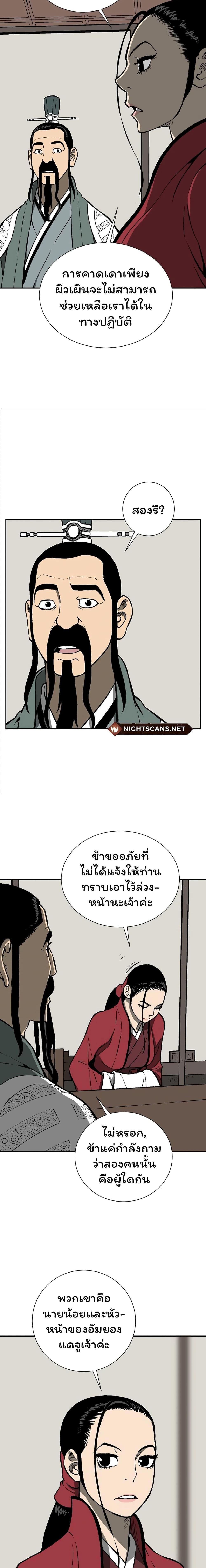 Manga-lc-com อ่านมังงะ อ่านการ์ตูน ออนไลน์ ฟรี Tales of A Shinning Sword ตอนที่ 1 2 3 4 5 6 7 8 9 10 11 12 13 14 ฟรี ไม่มีโฆษณา Manga-lc - อ่าน มังงะ อ่าน การ์ตูน ออนไลน์ อ่านมังงะ ฟรี