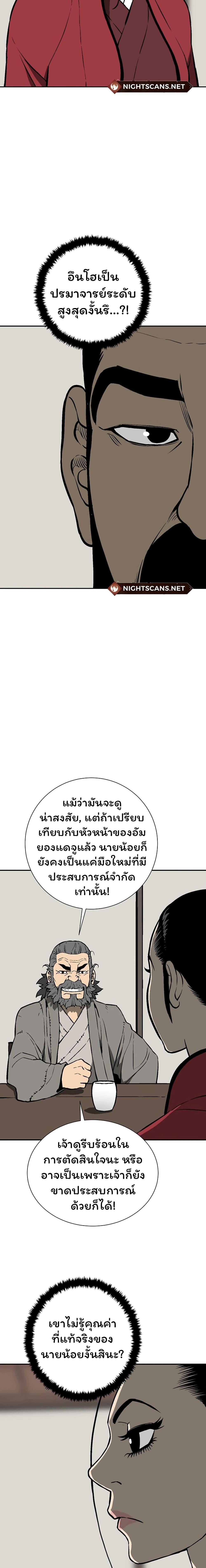 Manga-lc-com อ่านมังงะ อ่านการ์ตูน ออนไลน์ ฟรี Tales of A Shinning Sword ตอนที่ 1 2 3 4 5 6 7 8 9 10 11 12 13 14 ฟรี ไม่มีโฆษณา Manga-lc - อ่าน มังงะ อ่าน การ์ตูน ออนไลน์ อ่านมังงะ ฟรี