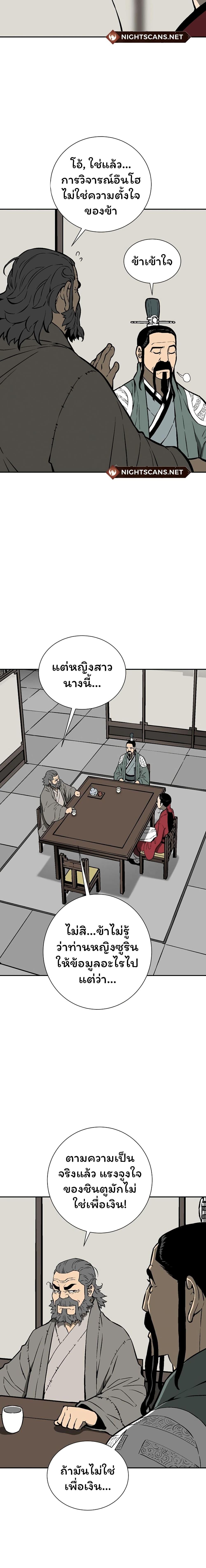 Manga-lc-com อ่านมังงะ อ่านการ์ตูน ออนไลน์ ฟรี Tales of A Shinning Sword ตอนที่ 1 2 3 4 5 6 7 8 9 10 11 12 13 14 ฟรี ไม่มีโฆษณา Manga-lc - อ่าน มังงะ อ่าน การ์ตูน ออนไลน์ อ่านมังงะ ฟรี