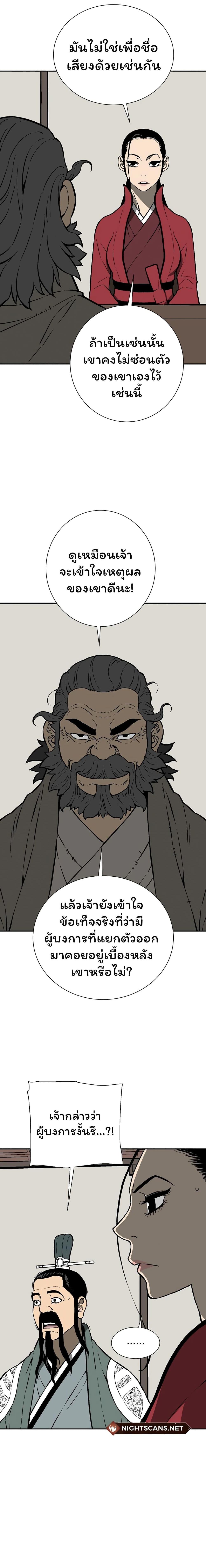 Manga-lc-com อ่านมังงะ อ่านการ์ตูน ออนไลน์ ฟรี Tales of A Shinning Sword ตอนที่ 1 2 3 4 5 6 7 8 9 10 11 12 13 14 ฟรี ไม่มีโฆษณา Manga-lc - อ่าน มังงะ อ่าน การ์ตูน ออนไลน์ อ่านมังงะ ฟรี