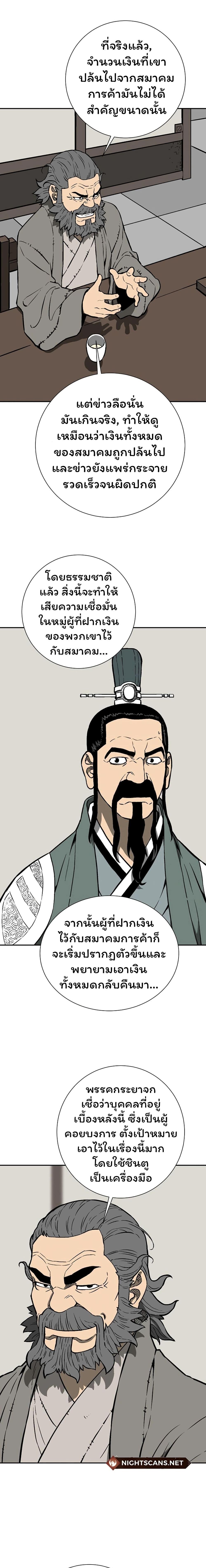 Manga-lc-com อ่านมังงะ อ่านการ์ตูน ออนไลน์ ฟรี Tales of A Shinning Sword ตอนที่ 1 2 3 4 5 6 7 8 9 10 11 12 13 14 ฟรี ไม่มีโฆษณา Manga-lc - อ่าน มังงะ อ่าน การ์ตูน ออนไลน์ อ่านมังงะ ฟรี