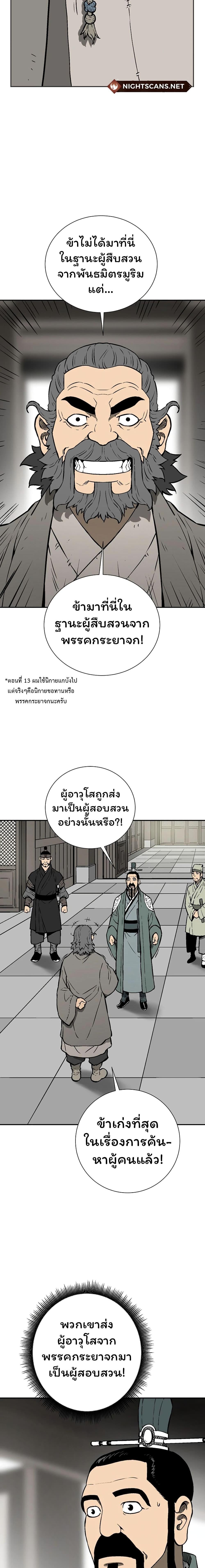 Manga-lc-com อ่านมังงะ อ่านการ์ตูน ออนไลน์ ฟรี Tales of A Shinning Sword ตอนที่ 1 2 3 4 5 6 7 8 9 10 11 12 13 14 ฟรี ไม่มีโฆษณา Manga-lc - อ่าน มังงะ อ่าน การ์ตูน ออนไลน์ อ่านมังงะ ฟรี