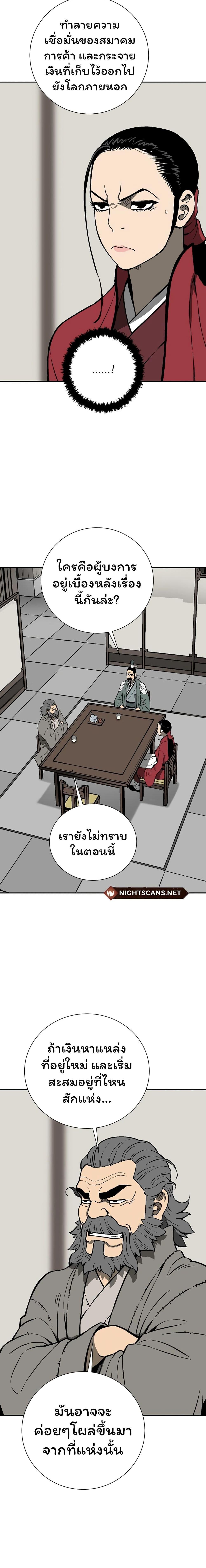 Manga-lc-com อ่านมังงะ อ่านการ์ตูน ออนไลน์ ฟรี Tales of A Shinning Sword ตอนที่ 1 2 3 4 5 6 7 8 9 10 11 12 13 14 ฟรี ไม่มีโฆษณา Manga-lc - อ่าน มังงะ อ่าน การ์ตูน ออนไลน์ อ่านมังงะ ฟรี