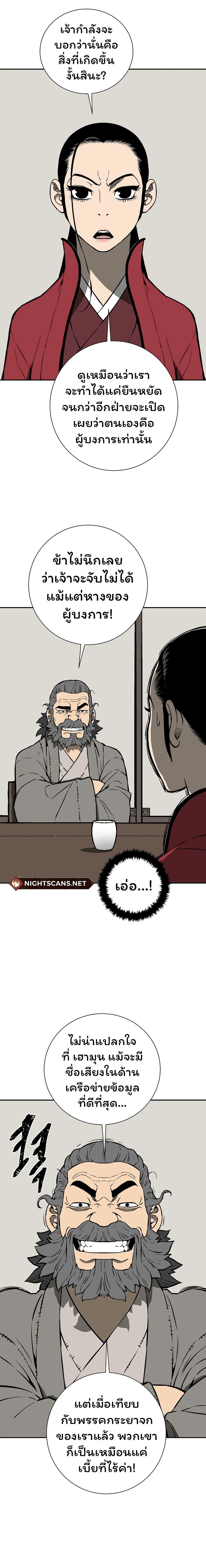 Manga-lc-com อ่านมังงะ อ่านการ์ตูน ออนไลน์ ฟรี Tales of A Shinning Sword ตอนที่ 1 2 3 4 5 6 7 8 9 10 11 12 13 14 ฟรี ไม่มีโฆษณา Manga-lc - อ่าน มังงะ อ่าน การ์ตูน ออนไลน์ อ่านมังงะ ฟรี